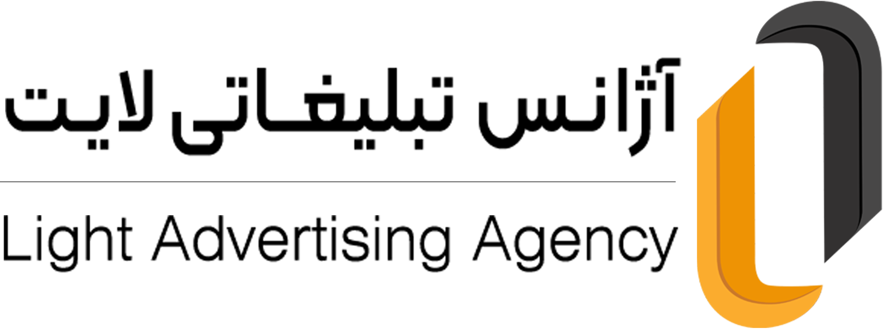 logo light